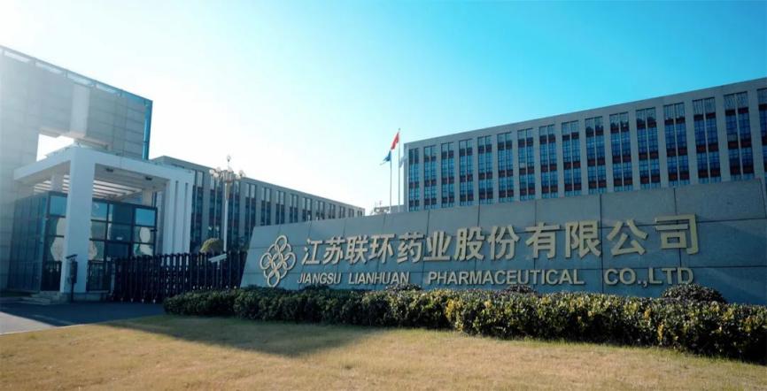 喜报！！烽火藤仓光纤药业荣获“扬州市市长质量奖”